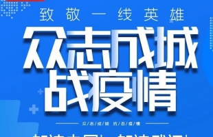 如何區(qū)分感冒、流感和新型冠狀病毒感染的肺炎